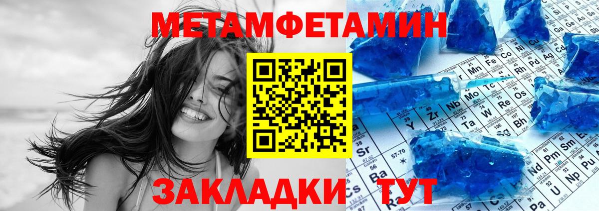 АМФ 97% Зерноград