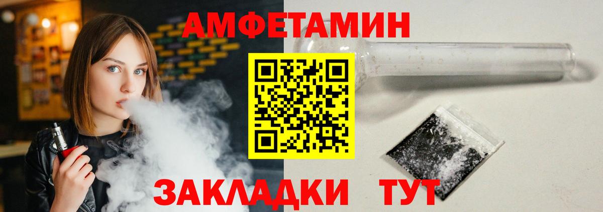 АМФ  АМФ VHQ  Вход с VPN  это Telegram  Зерноград 