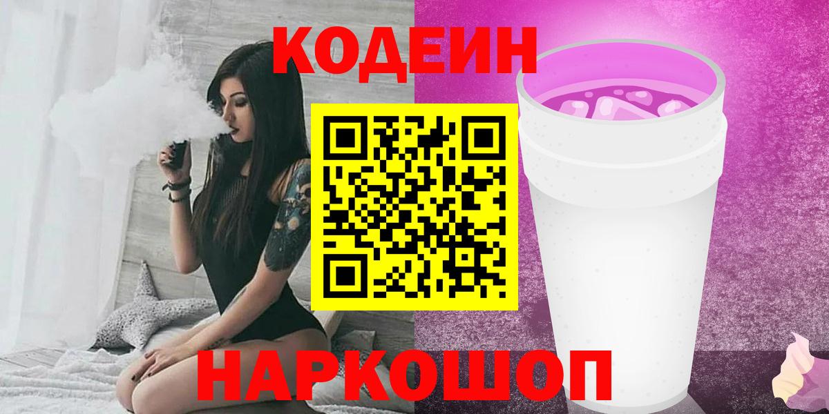 Кетамин Зерноград