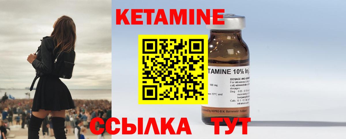 мега рабочий сайт  КЕТАМИН ketamine  Вход с VPN  Кетамин ketamine  Зерноград 
