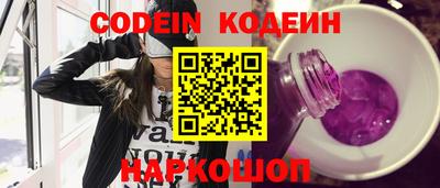 мефедрон VHQ Ижевск