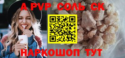 кокс Ивантеевка