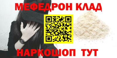 мяу мяу мука Иваново