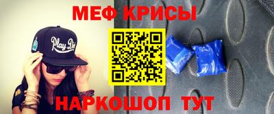 мяу мяу мука Иваново