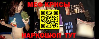 мефедрон VHQ Ижевск