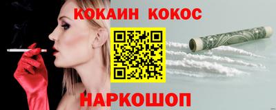 PSILOCYBIN Камень-на-Оби