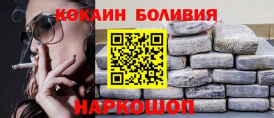 мефедрон VHQ Ижевск