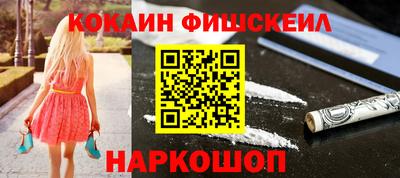 мефедрон VHQ Ижевск