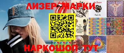 мефедрон VHQ Ижевск