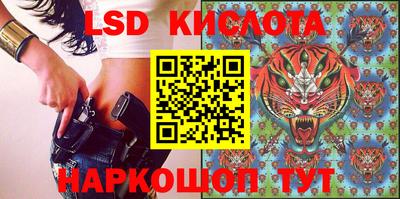 мефедрон VHQ Ижевск
