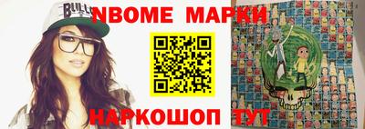 кокс Ивантеевка