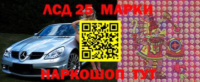 кокс Ивантеевка