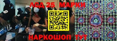 кокс Ивантеевка