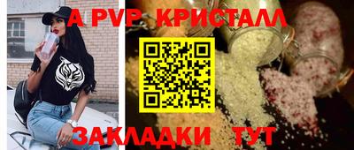 кокс Ивантеевка
