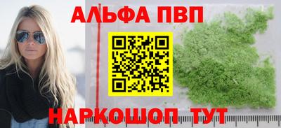 мефедрон VHQ Ижевск
