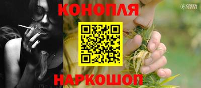 мефедрон VHQ Ижевск