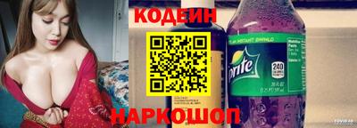 PSILOCYBIN Камень-на-Оби