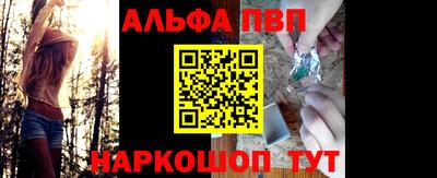 кокс Ивантеевка