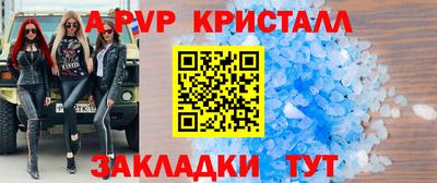 мефедрон VHQ Ижевск