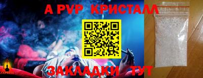 кокс Ивантеевка