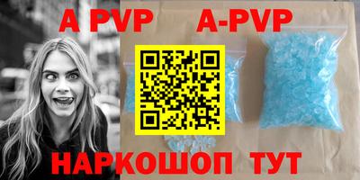 мефедрон VHQ Ижевск
