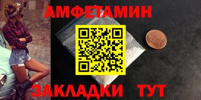 спиды Каменск-Шахтинский