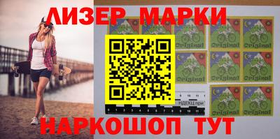кокс Ивантеевка