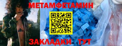 кокс Ивантеевка