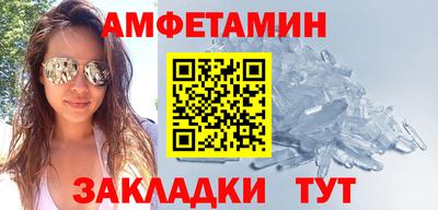 мефедрон VHQ Ижевск