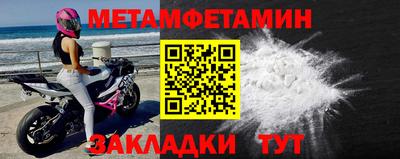 мефедрон VHQ Ижевск