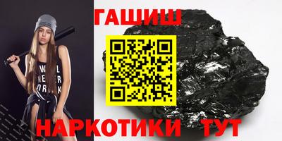 мефедрон VHQ Ижевск