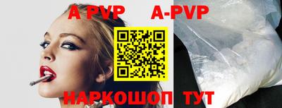 мефедрон VHQ Ижевск