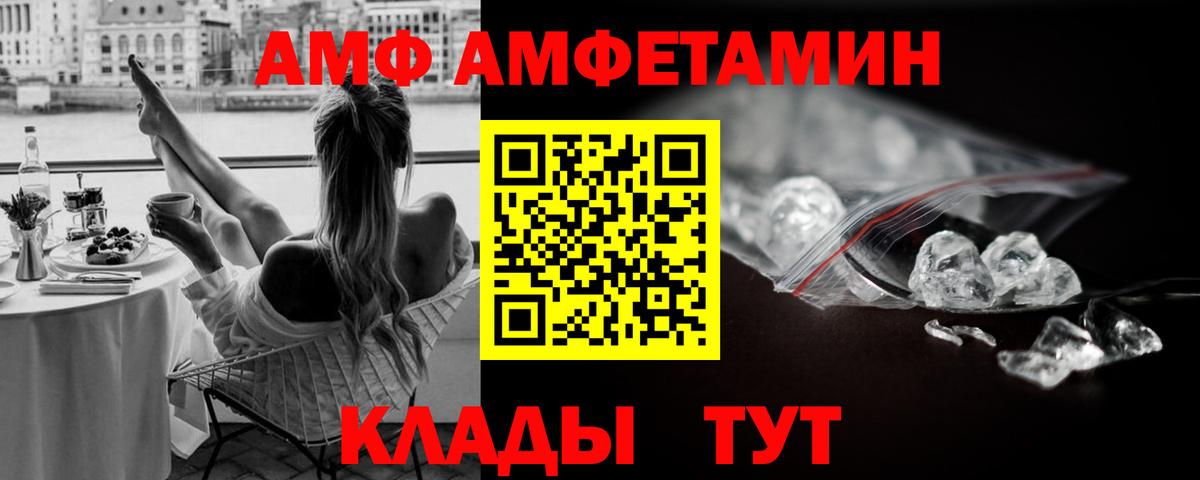 Первитин пудра Зерноград