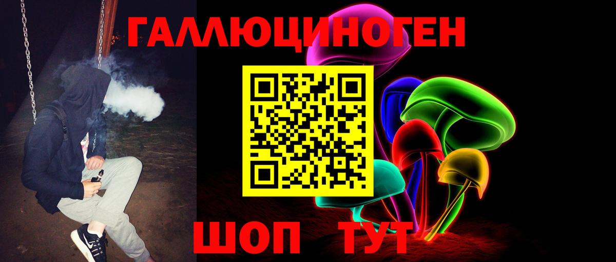 Галлюциногенные грибы Cubensis Зерноград