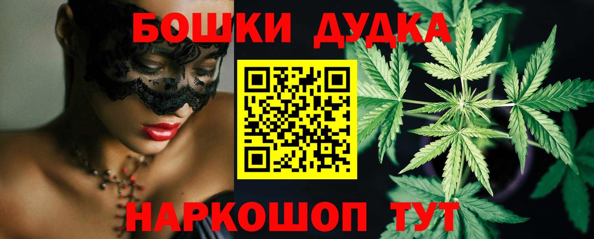 Бошки марихуана Ganja  Вход с VPN  МАРИХУАНА MAZAR  Зерноград  Бошки Шишки VHQ  Бошки марихуана LSD WEED 
